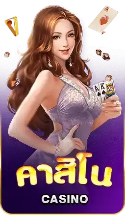 689nasa สล็อต เข้า สู่ ระบบ คาสิโน
