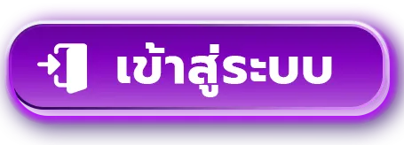 689nasa สล็อต เข้า สู่ ระบบ เข้าสู่ระบบ